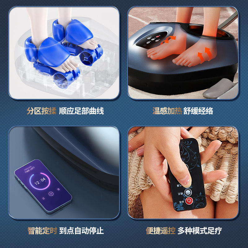 教师节礼物奥克斯脚底全自动按摩器 奥克斯柏亚科按摩足疗机