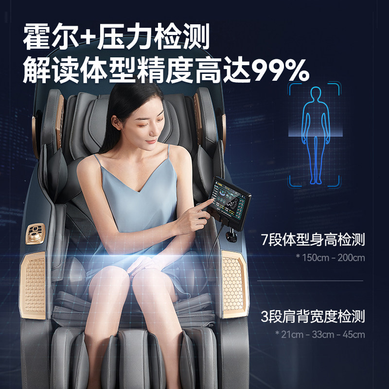 奥克斯按摩椅家用全身豪华智能别墅 奥克斯柏亚科按摩椅/沙发