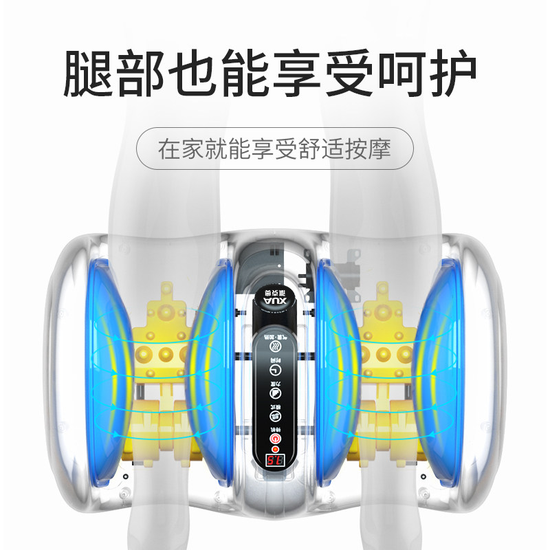  奥克斯柏亚科按摩足疗机