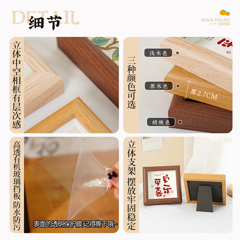 平安喜乐书法字画小相框乔迁画框家居软装饰摆件挂画暖居礼物摆台,淘宝优惠券,粉丝福利购,淘宝优惠卷