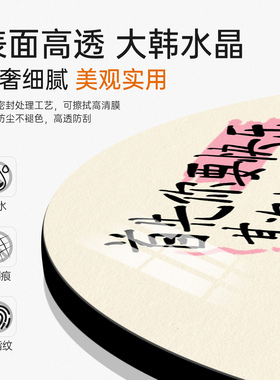 第一件书法摆台挂件卧室玄关装饰