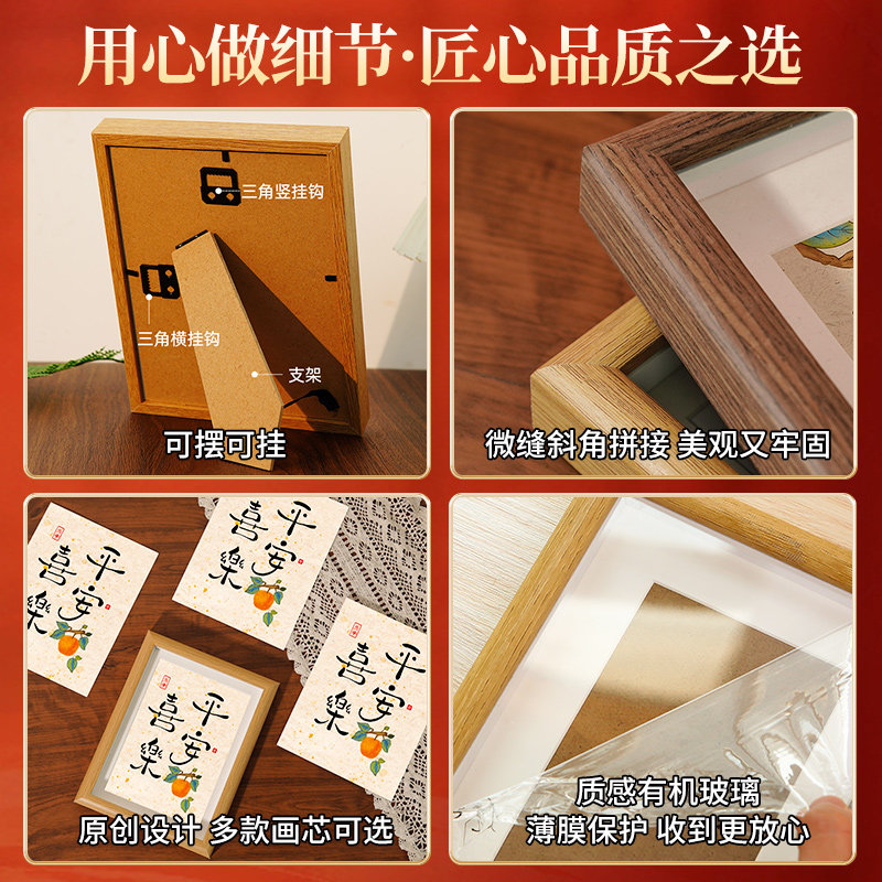 平安喜乐摆件事事如意家居书法装饰画客厅暖居桌面字画相框小摆台,淘宝优惠券,粉丝福利购,淘宝优惠卷