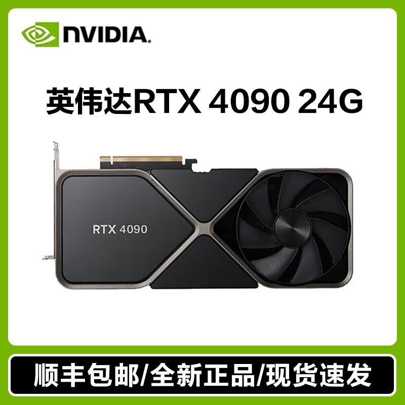 英伟达RTX3060/3080/3090/4060/4070/4080/4090公版双宽涡轮显卡-图2