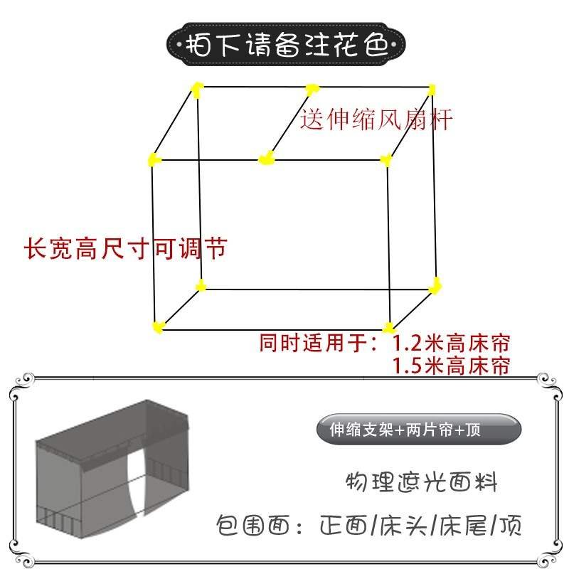 学生床帘超k强遮光上床下桌宿舍上铺神器窗帘床帘加厚高级感床幔-图2