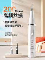 Pooch Dental Calculus Remover Ultrasonic Dentistry Machine Pet Kitty Teeth Cleaning Theologie Dog Go to the Tooth Cleaner