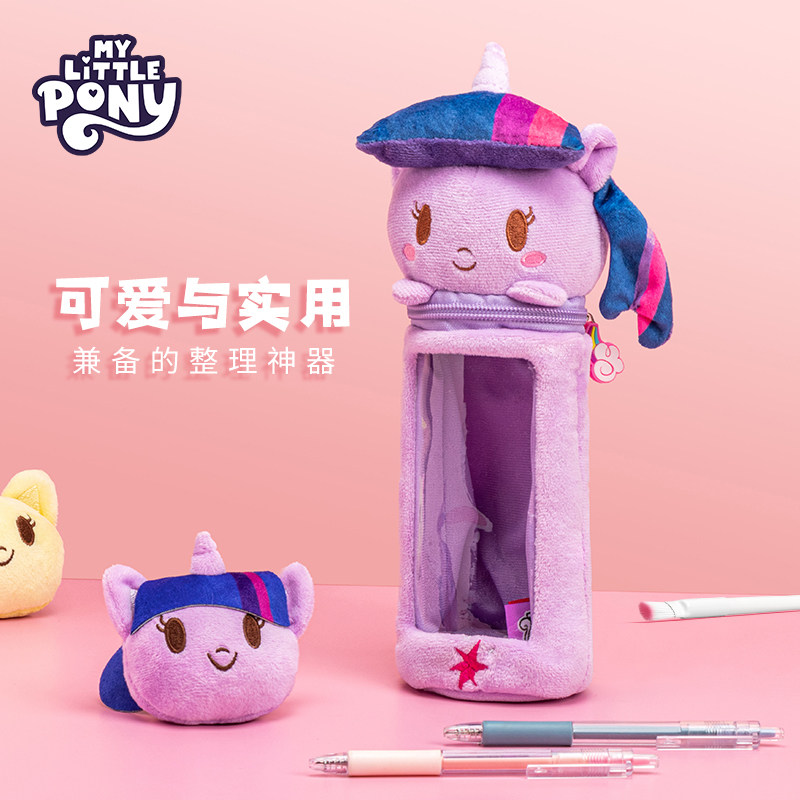 My Little Pony Plush Pen Holder Cute Pen Case