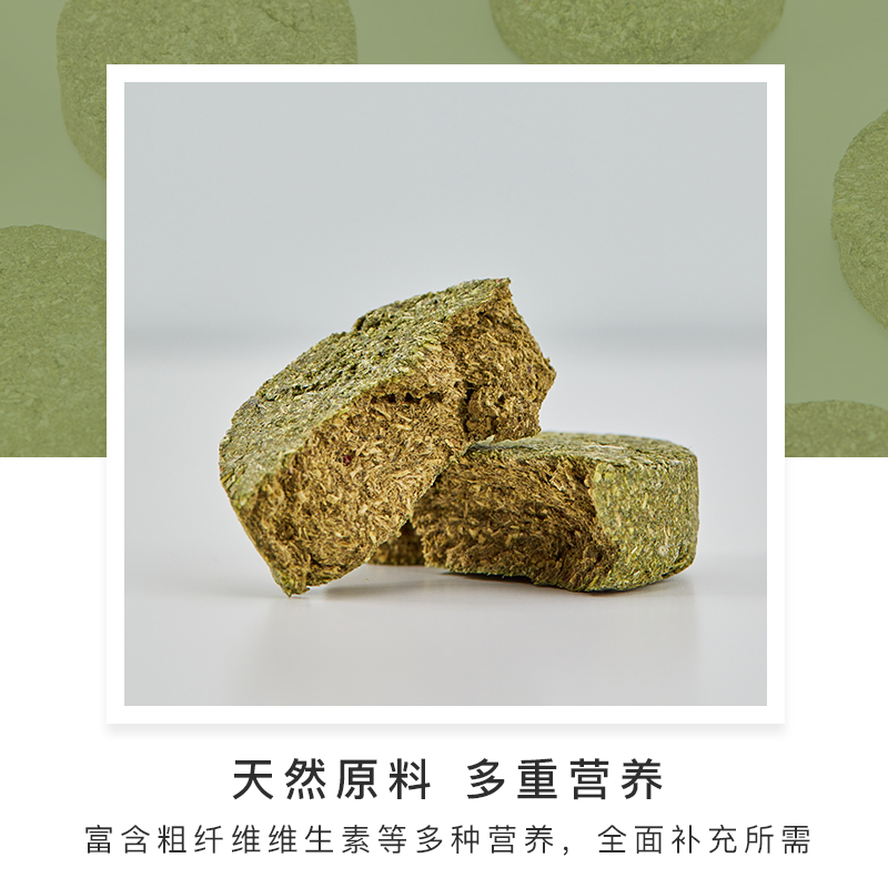 KOKOAGEL阿球仓鼠磨牙草饼串宠物用品零食兔子龙猫金丝熊豚鼠草棒-图1