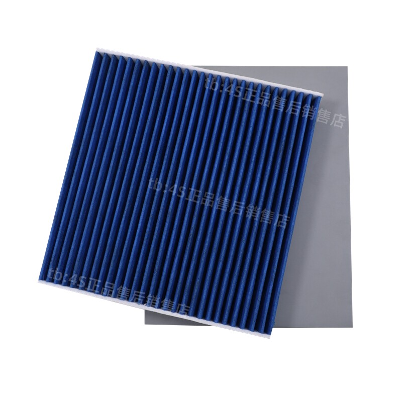 适配蔚来乐道L60 L90汽车空调滤芯熔喷活性炭抗菌滤芯PM2.5空调格