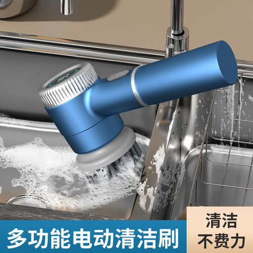 电动清洁刷多功能家用手持防水厨房大功率强力电动鞋刷洗鞋神器刷 - 图0