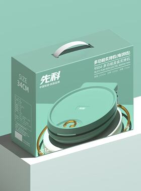 开业活动礼品定制logo实用节日送客户赠员工奖品实用小家电电饼铛