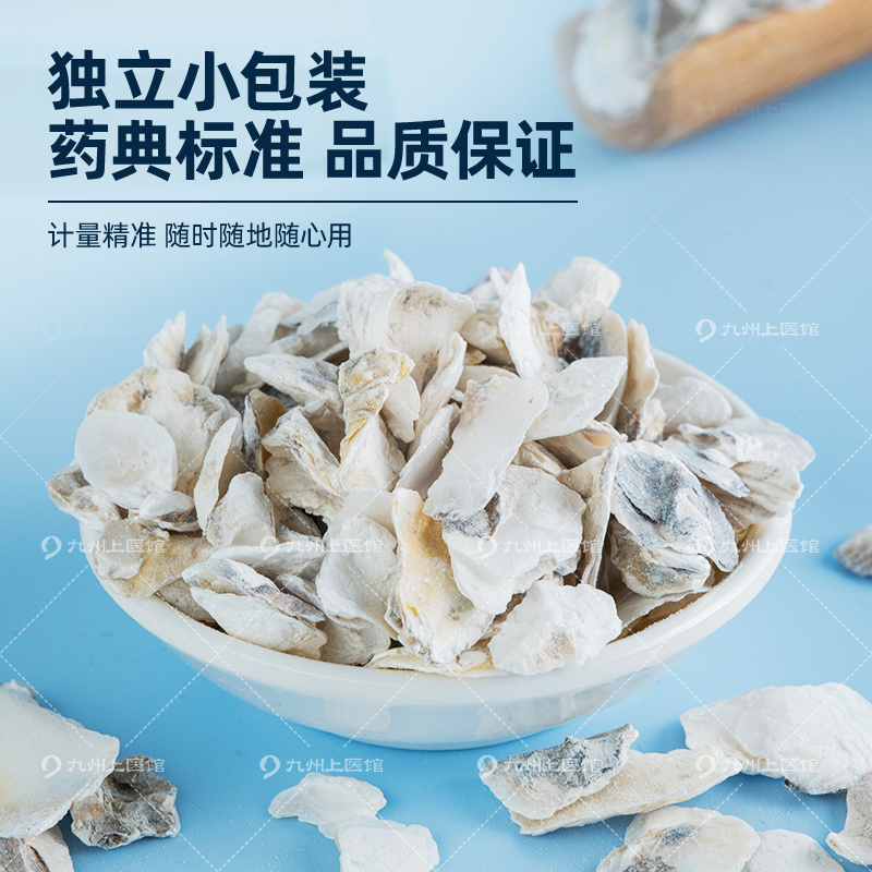 牡蛎中药饮片15g/袋独立小包装中药材正品官方旗舰店 - 图0