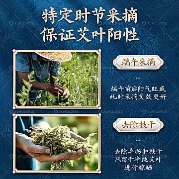 九州上医馆！高级纯艾条25g×10条[12元优惠券]-寻折猪
