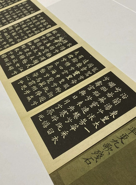 唐欧阳询欧阳率更九歌残石日