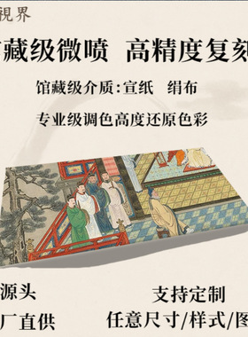 狩野山雪长恨歌图卷人物画长卷