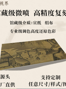南宋李唐清溪渔隐图经典国画
