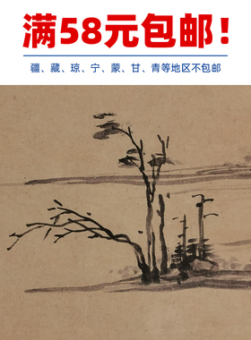 1:1明文徵明石湖泛月山水画国画艺术微喷古代名画复制品装饰画