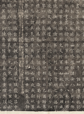 隋 苏慈墓志铭 复古书法字画碑拓小楷整张绢布微喷仿古临摹复制品
