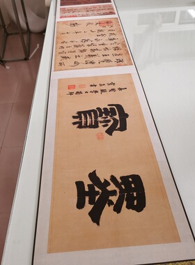 王羲之 感怀帖 复古书法字画尺牍草书真迹微喷仿古临摹字帖复制品