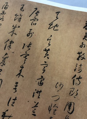 怀素 草书千字文 复古书法字画真迹艺术微喷长卷装裱仿古复制装饰