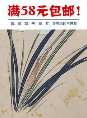 名画复制品复刻张大千兰花图写意花鸟画国画艺术微喷临摹装饰画
