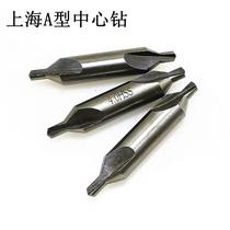 Shanghai Type A center drill high-speed steel 60 degrees 1 1 5 2 2 5 3 4 5 6 0 pinpoint drill