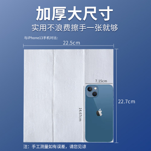 擦手纸商用挂式酒店檫手纸厕所商务卫生间厨房擦纸家用抽取式纸巾 - 图3