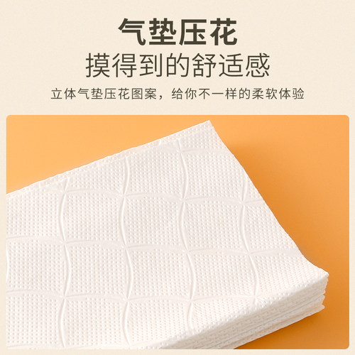 小金人气垫纸巾大包悬挂式抽纸餐巾纸家用实惠装厕纸擦手纸卫生纸 - 图3