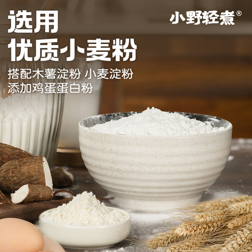 小野轻煮天妇罗粉炸虾裹粉日式炸面包糠粉皮酥脆嫩脆炸粉小酥肉粉 - 图1