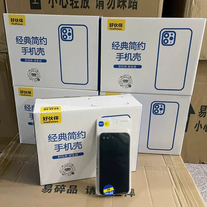好伙伴智能云盒（316-390编号）扫码找壳智能找壳套装保护壳适用红米note14pro/14C/R磨砂黑色手机壳 - 图1