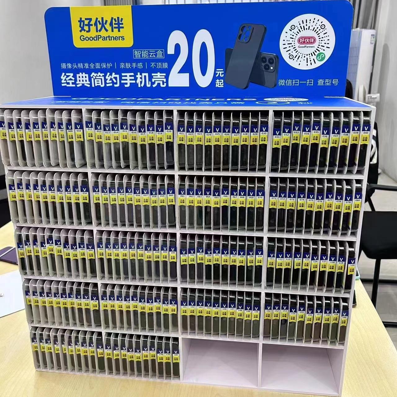 好伙伴智能云盒（316-390编号）扫码找壳智能找壳套装保护壳适用红米note14pro/14C/R磨砂黑色手机壳 - 图2
