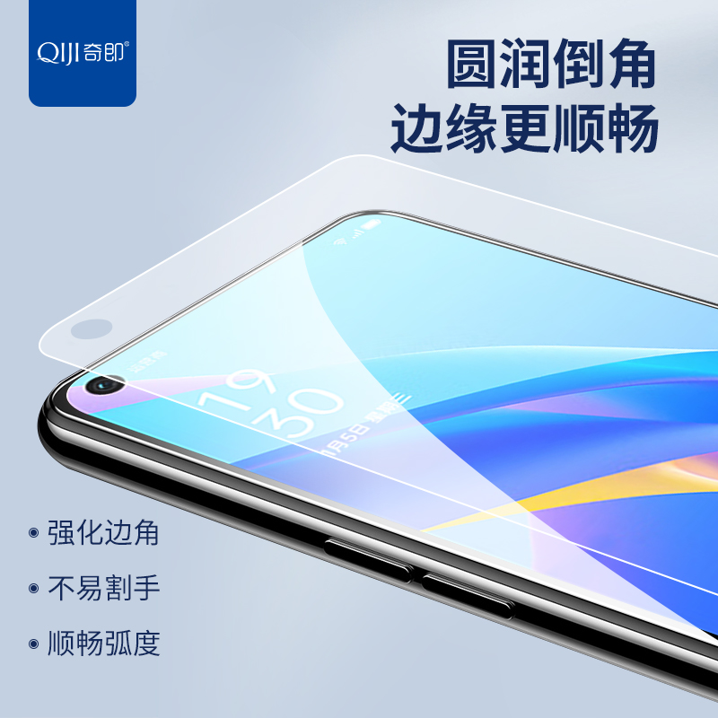 适用OPPO RENO23456 A59S R11 A5 RENO6.6 A1 A56 真我X20 Q5pro A11X半屏涂油高清钢化膜手机贴膜AB胶膜 - 图0