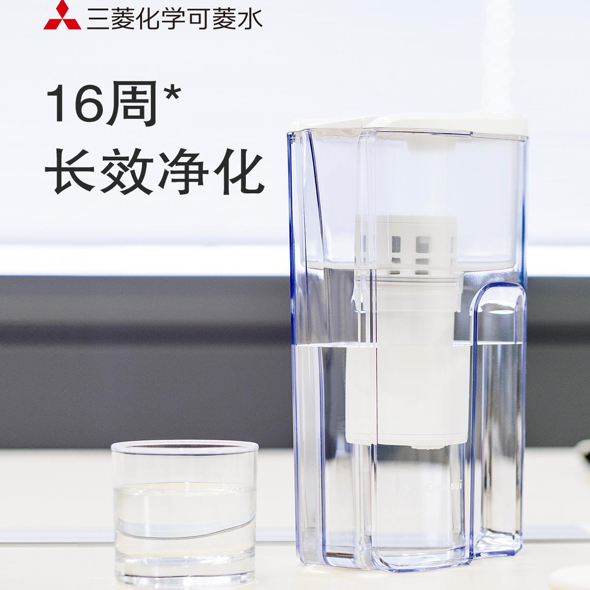 三菱家用净水壶直饮过滤水壶可菱水厨房自来水过滤器净水器便携
