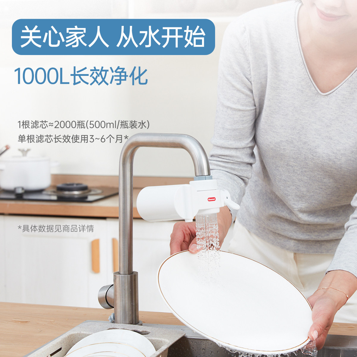 三菱水龙头cleansui可菱水净水器 可菱水倚天净水器