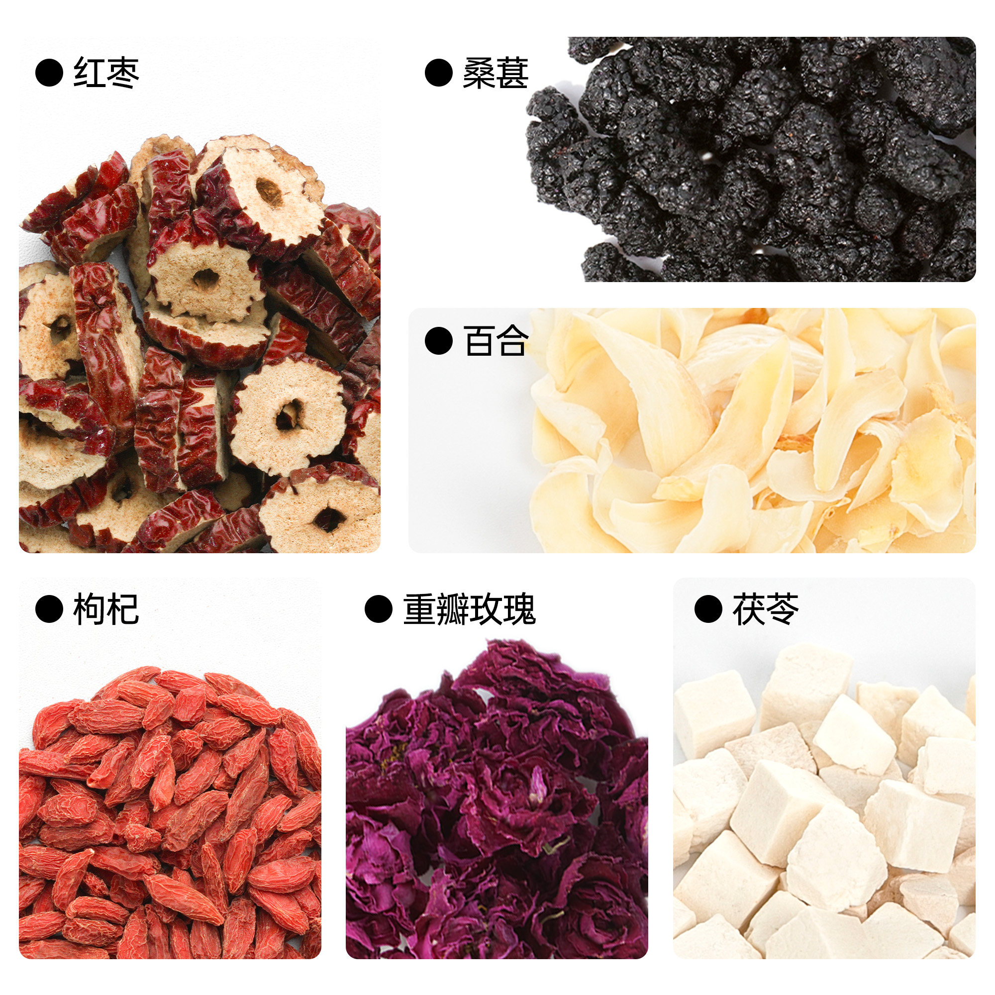 Our阿渥玫瑰桑葚茶包枸杞茯苓百合冷冲泡花果茶女养生茶玫瑰花茶