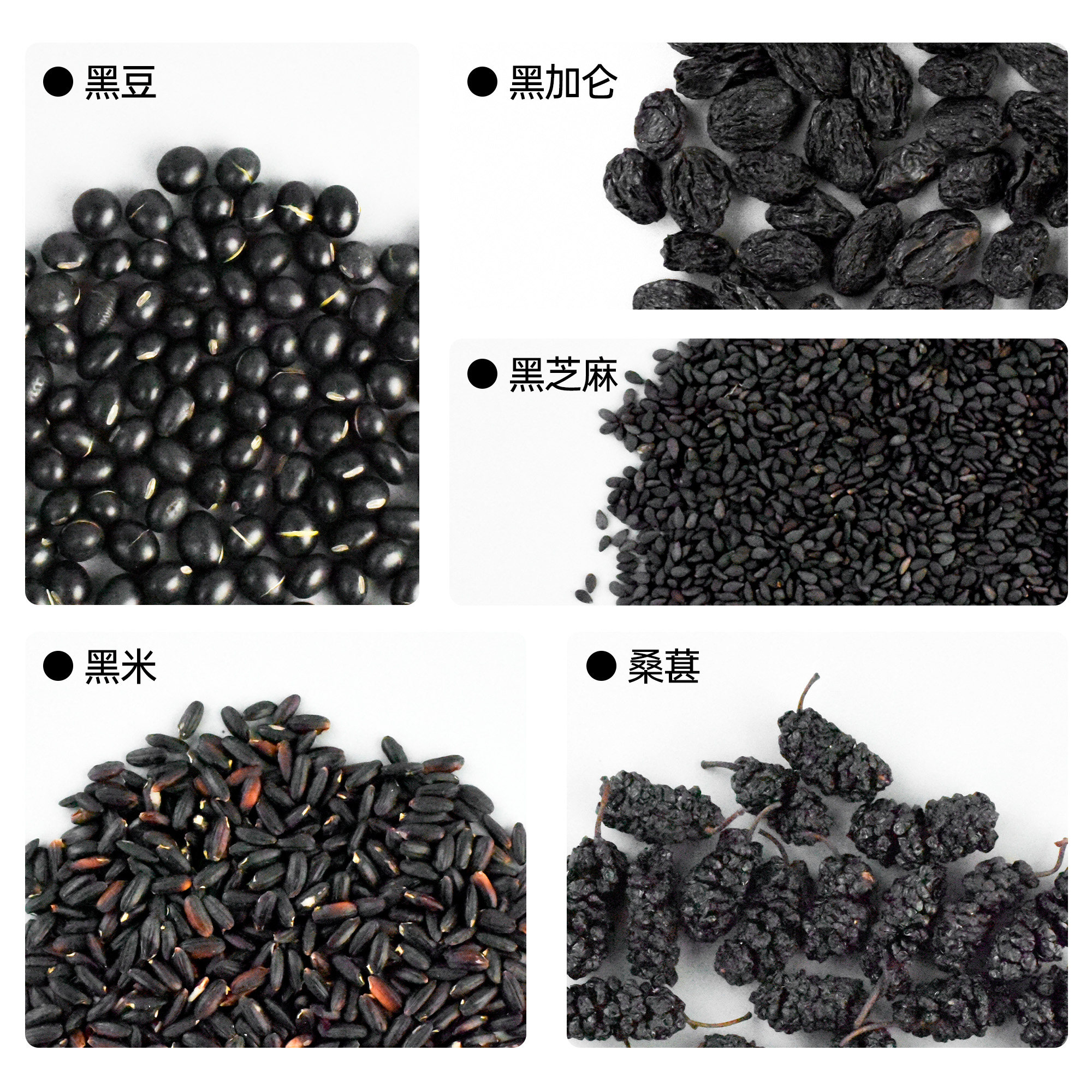 Our阿渥五黑茶黑豆黑芝麻黑米黑加仑桑葚黑发花茶茶包熬夜养生茶