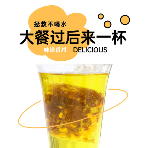 Our阿渥【玉米须茶】玉米胚芽荞麦茯苓冲泡养生茶花茶茶包 - 图0