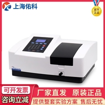 Shanghai Youke 721 722N 722S visible light spectrophotometer UV752N laboratory