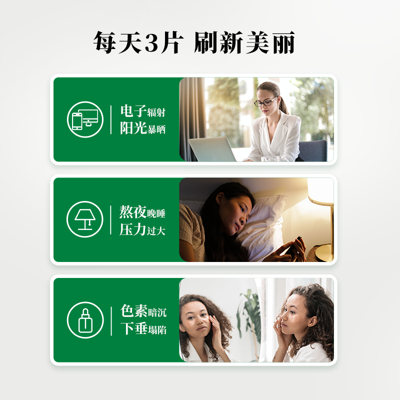 康悦博健葡萄籽提取物奶片白咀嚼片 康悦博健葡萄籽提取物