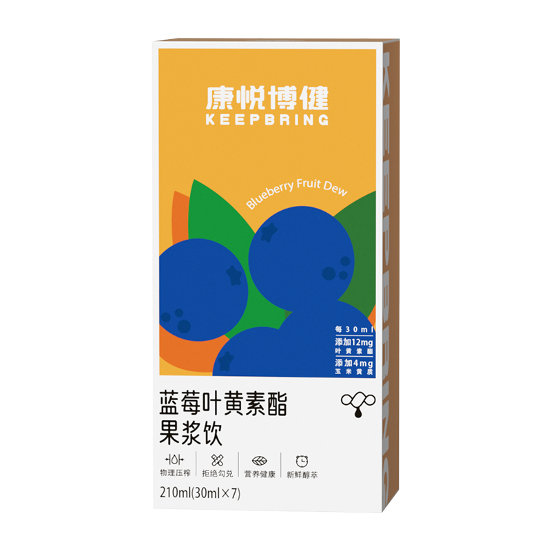 康悦博健蓝莓叶黄素酯果浆饮果蔬汁胡萝卜素玉米黄质明亮双眼专利_保健食品_膳食营养补充食品