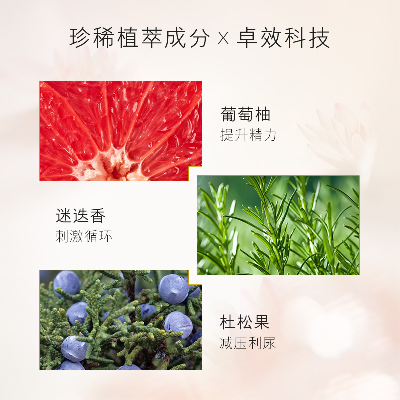 Aromatherapy Associates 明焕轻盈沐浴油 250ML 清洁保湿醒神 - 图1