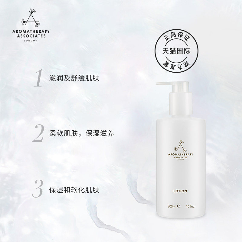 雅容玛香薰之家aa平衡保湿润肤霜 雅容玛香薰之家海外身体乳/霜