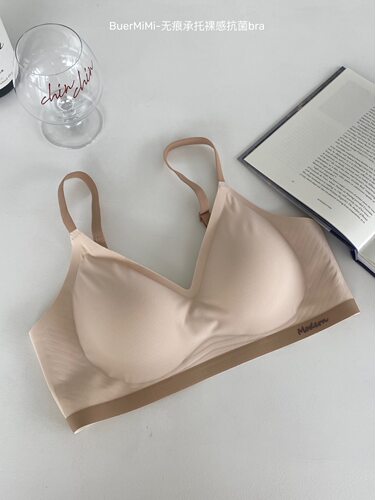 无痕果冻软支撑承托乳胶杯内衣女生舒适小胸聚拢无钢圈文胸罩薄款 - 图3