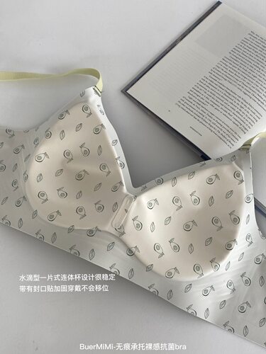无痕果冻软支撑承托乳胶杯内衣女生舒适小胸聚拢无钢圈文胸罩薄款 - 图1