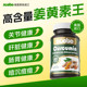 Curcumin ນໍາເຂົ້າຈາກສະຫະລັດ