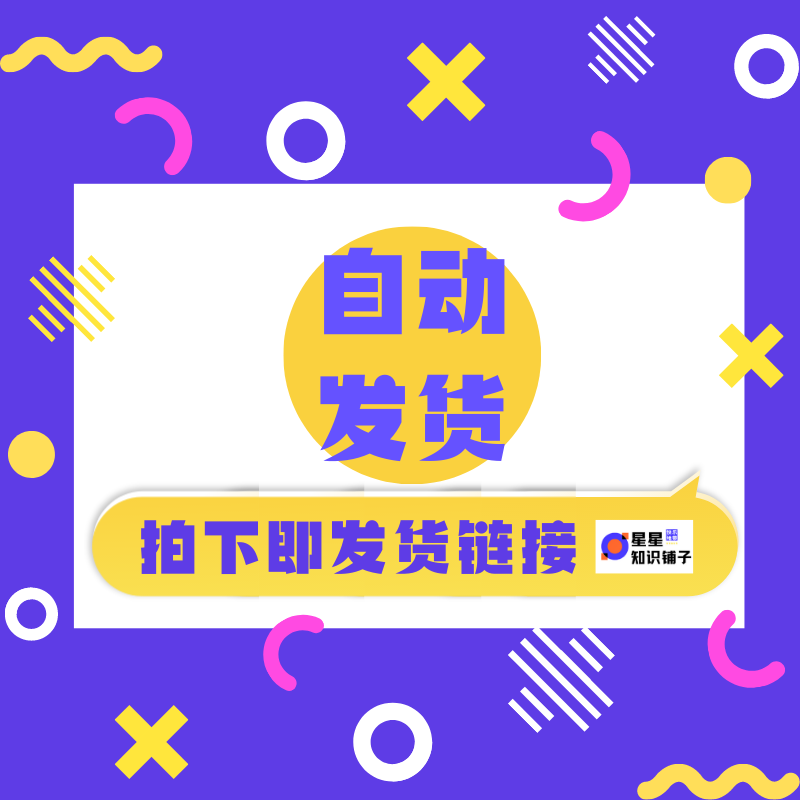 邓石如篆书临习技法精解资料高清电子版图片非纸制素材 91张 607M - 图0