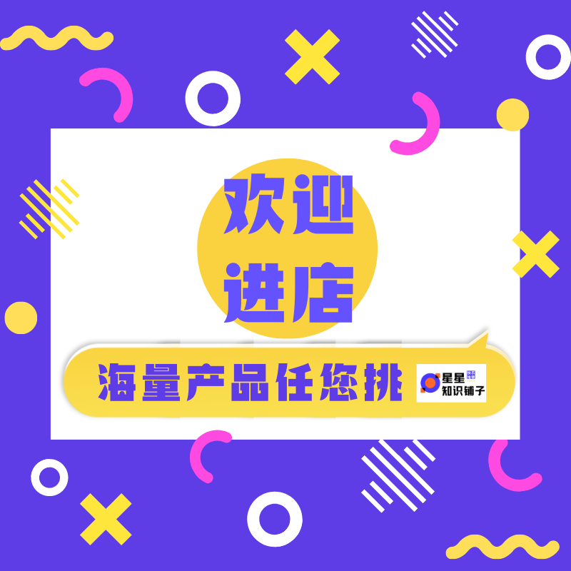 小学一年级数学上册下册口算题卡速算天天练计算练习题电子版打印 - 图3