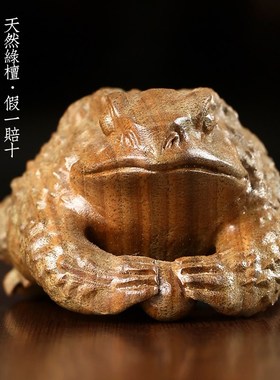 速发绿檀桌雕呱呱来蟾创意金财吉祥文玩手把件蟾蜍木面装饰品摆件