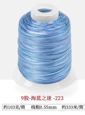 速发9股渐变段染股线手链编织手绳手工手编编绳线diy材料端午节五