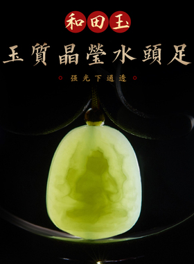 速发小叶紫檀和田玉汽车挂件虎年本命佛如意挂饰车内吊饰品后视镜