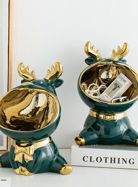 速发口意瓷奢陶轻收纳盒入户玄关门创客厅摆件家居乔迁送礼装饰品